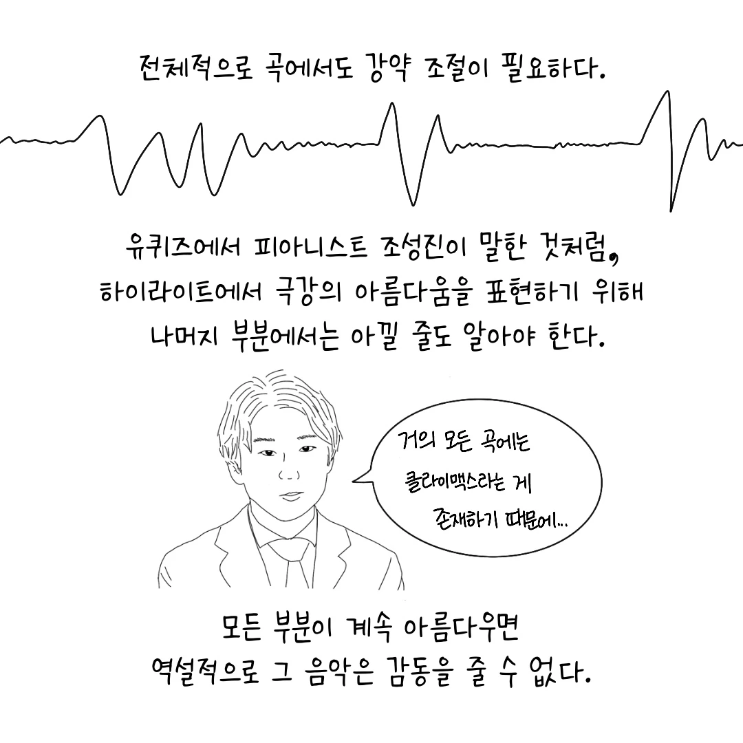 제목_없는_아트워크 3.JPG