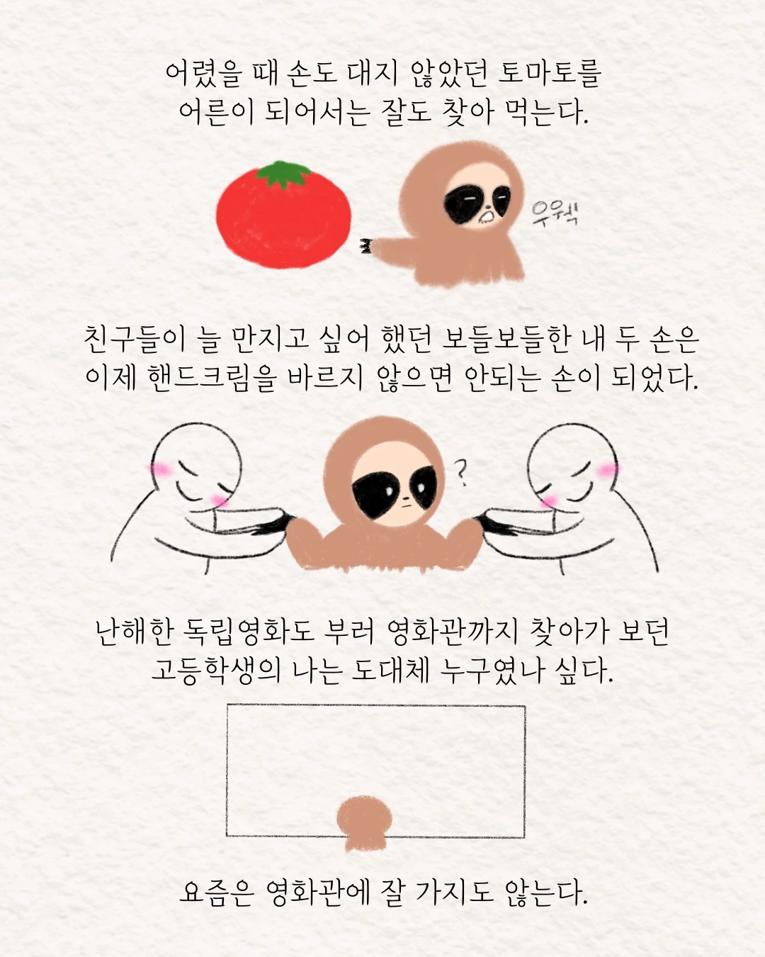 Untitled_Artwork 5.JPG