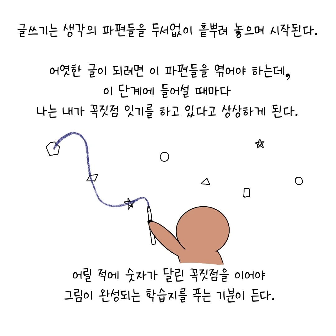 제목_없는_아트워크 2.JPG