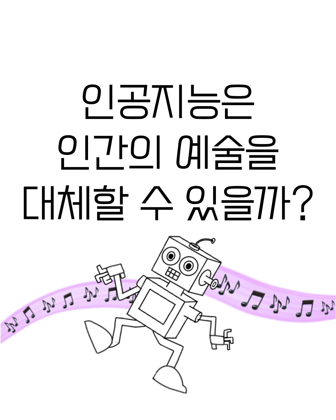 Untitled_Artwork 0.JPG