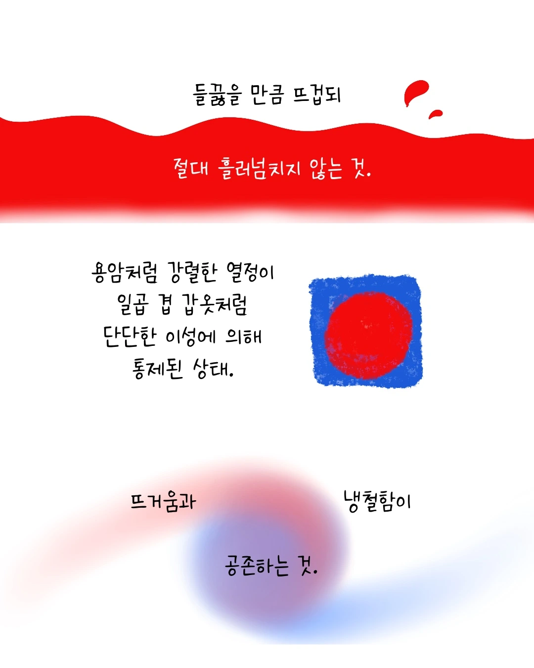 Untitled_Artwork 2.JPG