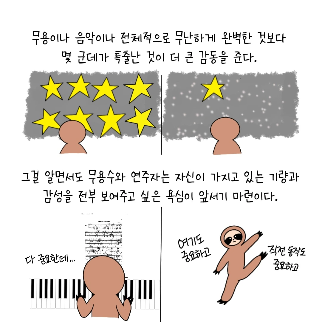 제목_없는_아트워크 5.JPG