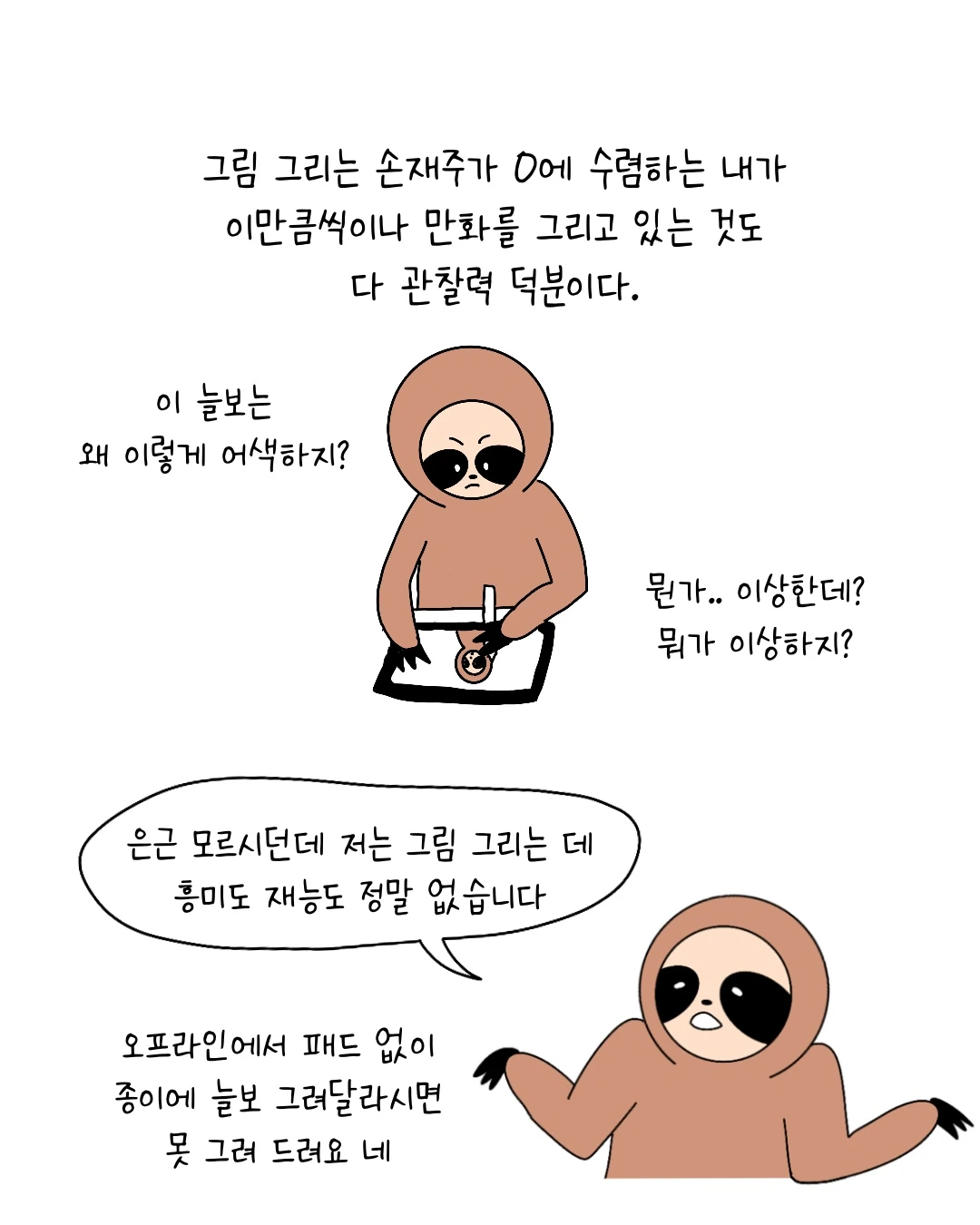 Untitled_Artwork 9.JPG