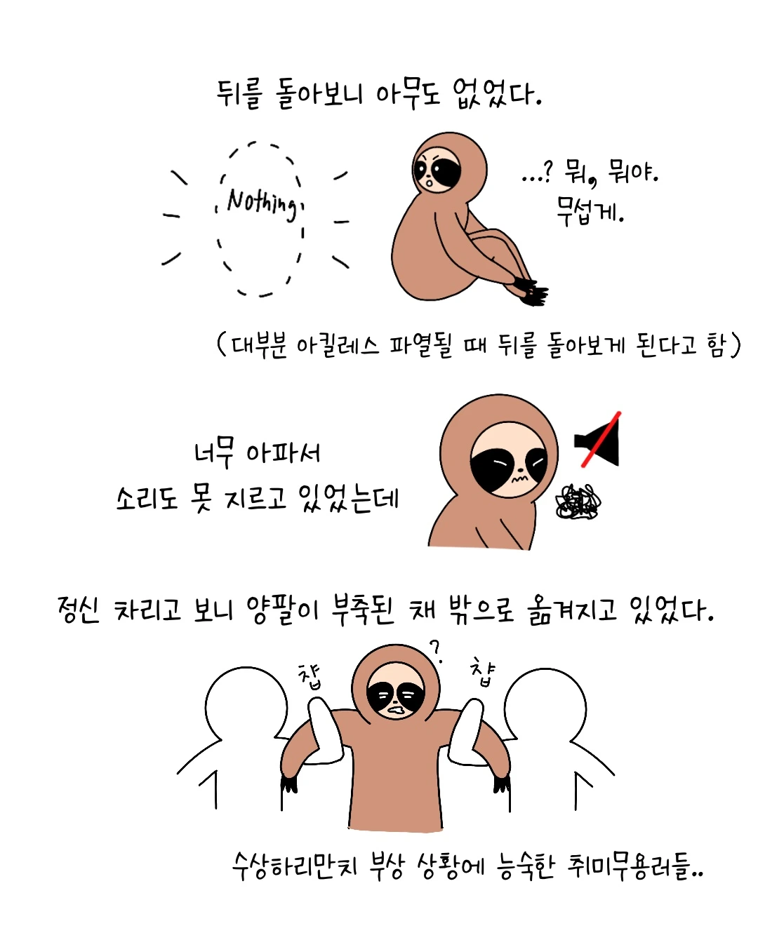 Untitled_Artwork 5.JPG