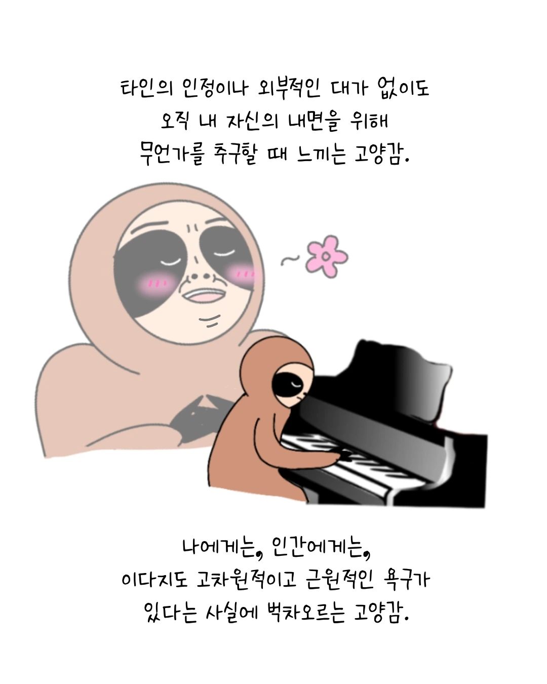 Untitled_Artwork 8.JPG