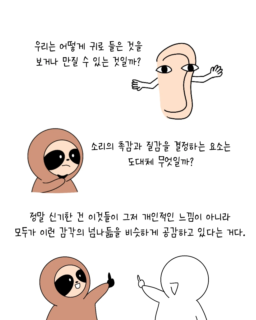 Untitled_Artwork 5.JPG