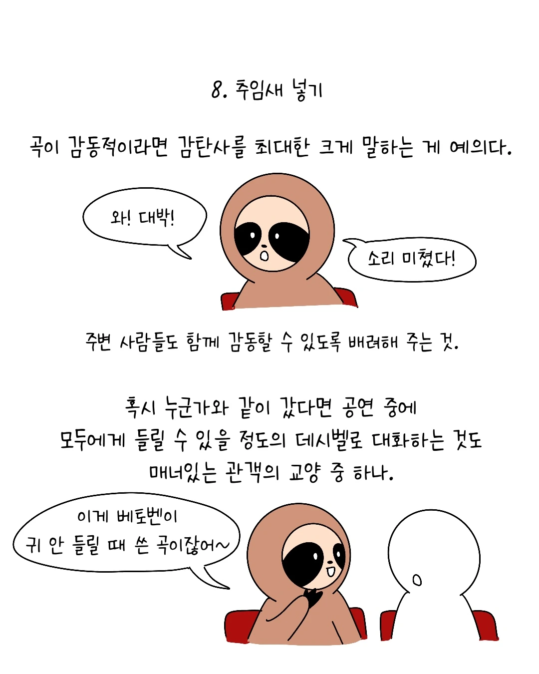 Untitled_Artwork 9.JPG