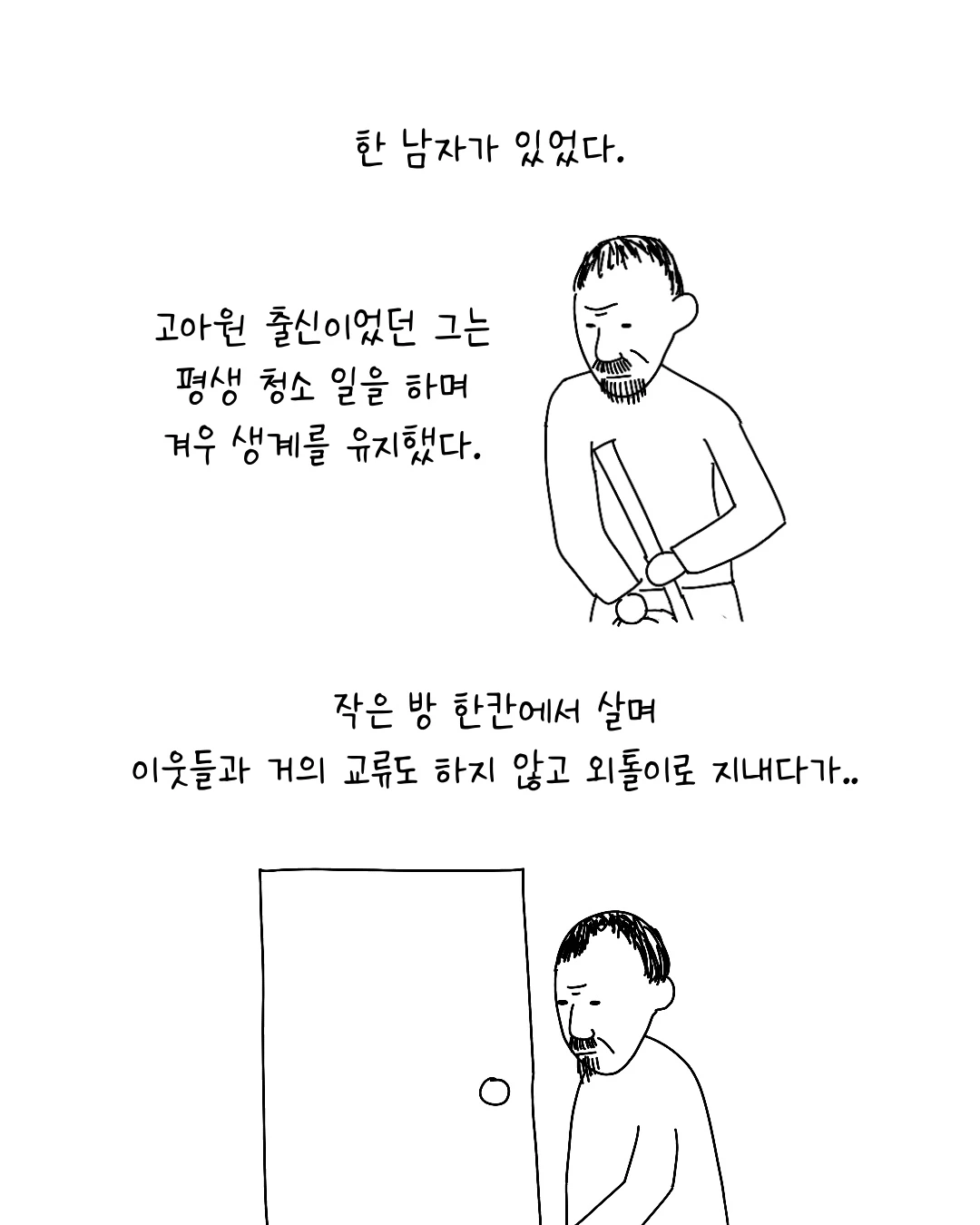 Untitled_Artwork 1.JPG