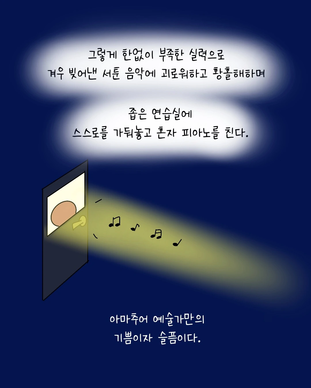 Untitled_Artwork 9.JPG