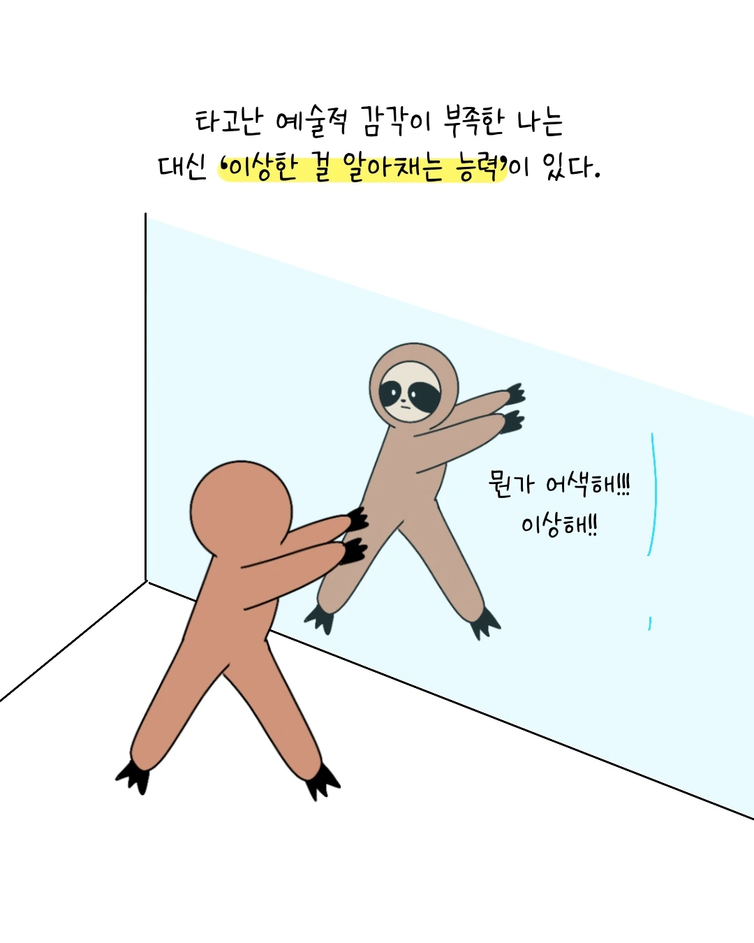 Untitled_Artwork 5.JPG