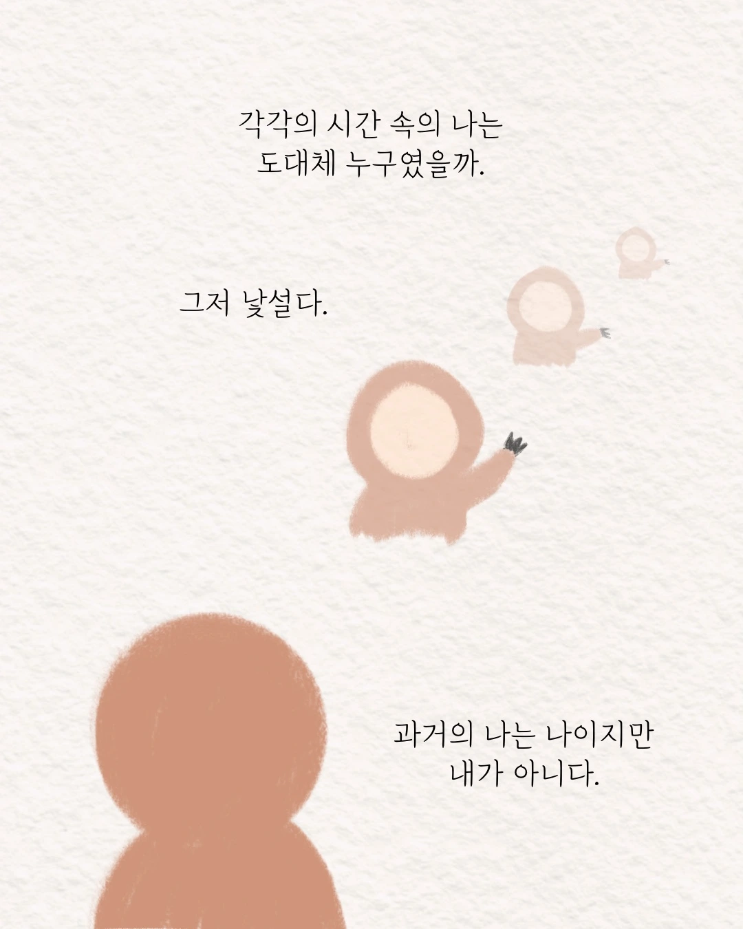 Untitled_Artwork 7.JPG