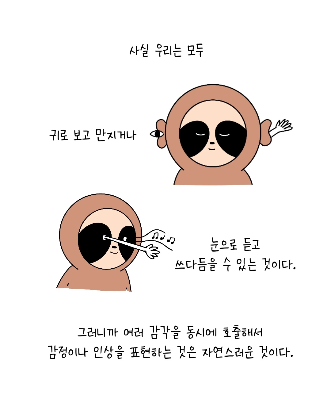 Untitled_Artwork 8.JPG