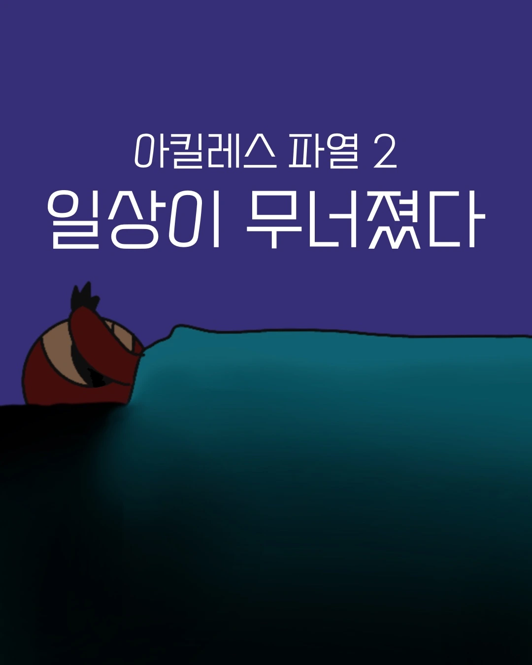 Untitled_Artwork 0.JPG