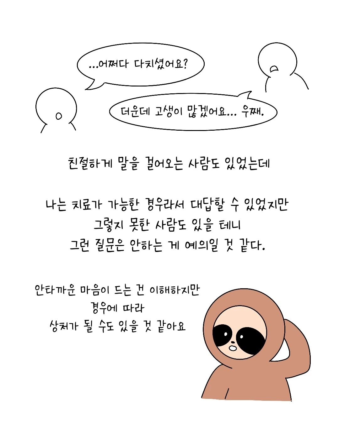 Untitled_Artwork 11.JPG