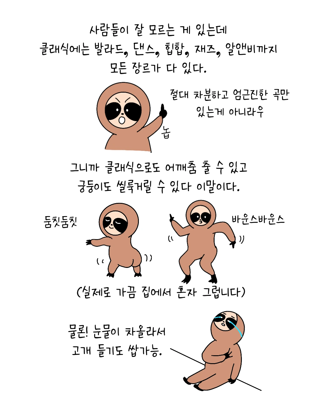 Untitled_Artwork 6.PNG