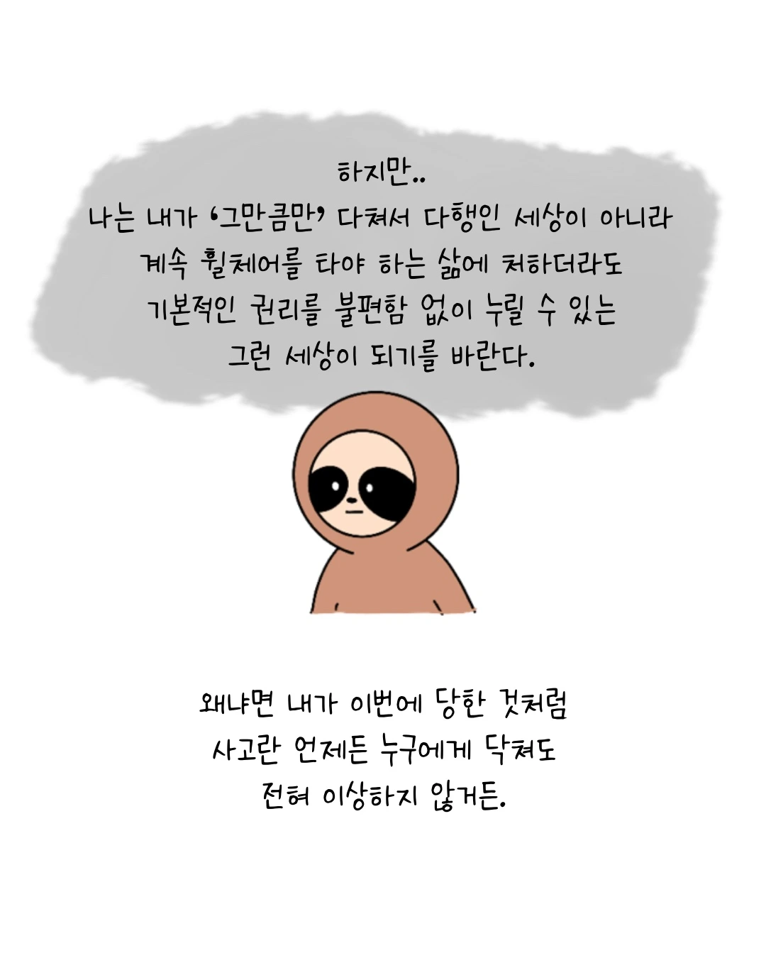 Untitled_Artwork 18.JPG