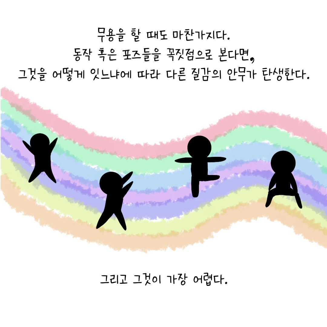 제목_없는_아트워크 7.JPG