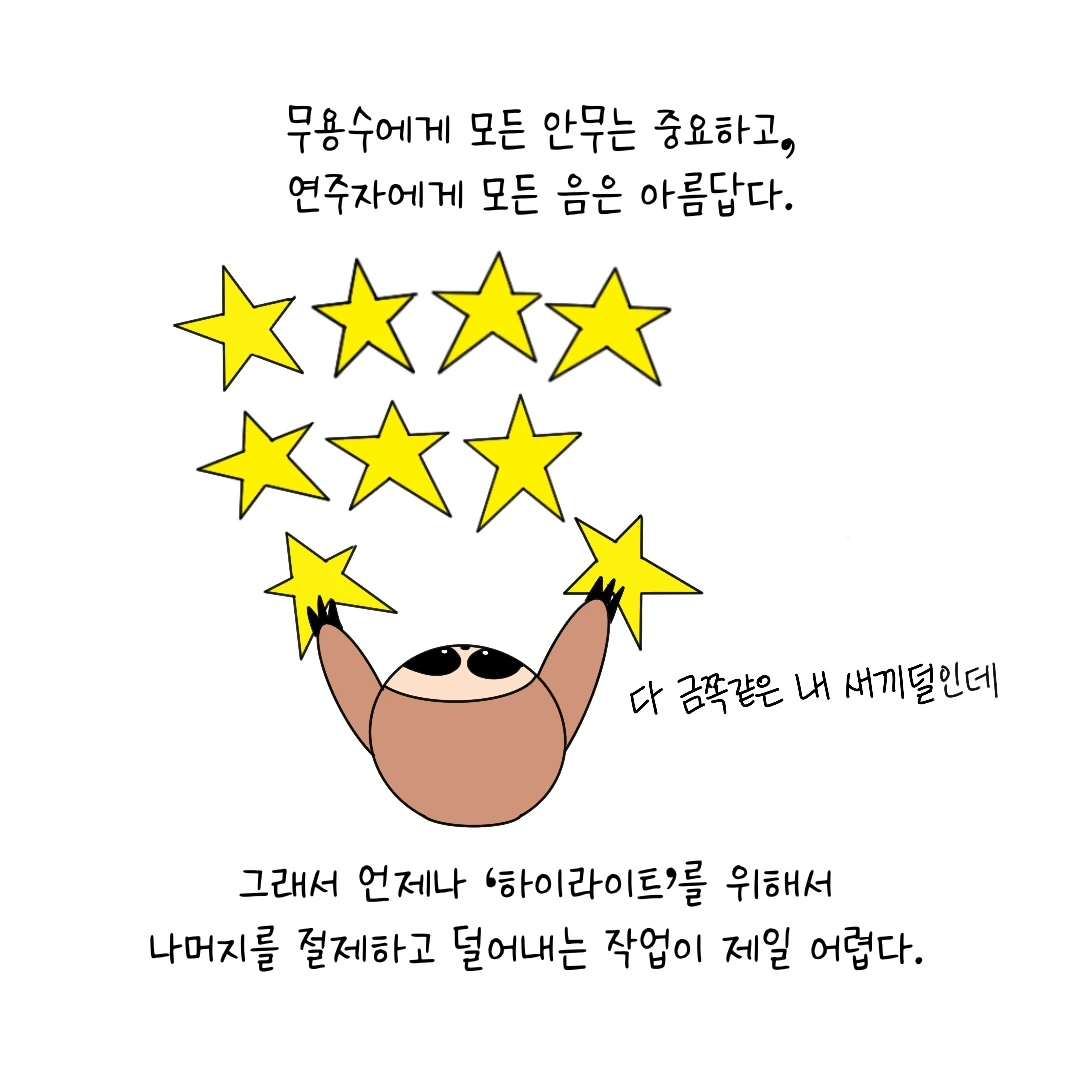 제목_없는_아트워크 6.JPG