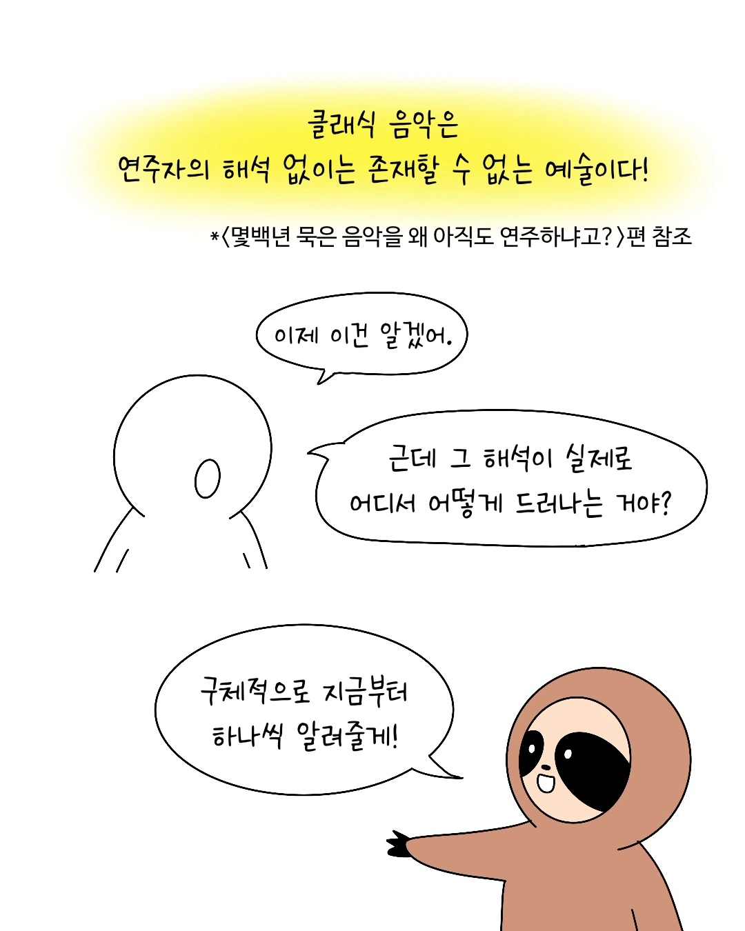 Untitled_Artwork 1.JPG