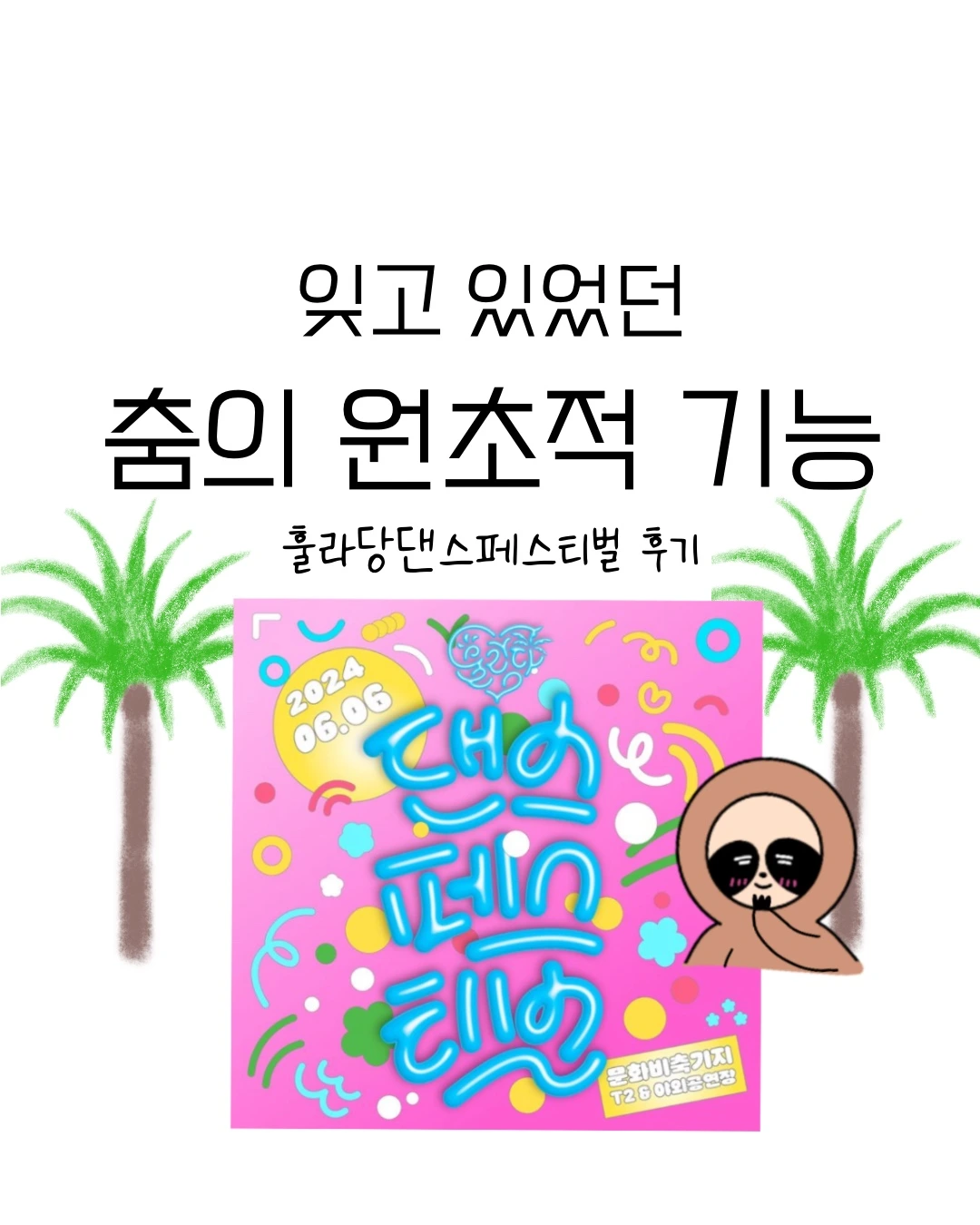 Untitled_Artwork 0.JPG