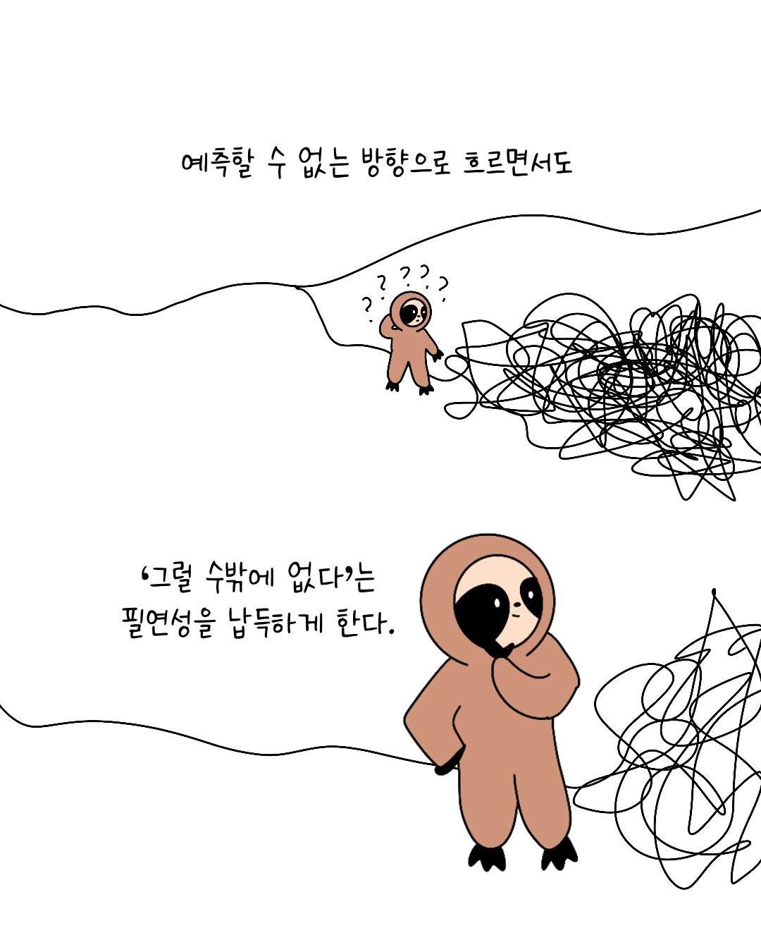 Untitled_Artwork 7.JPG