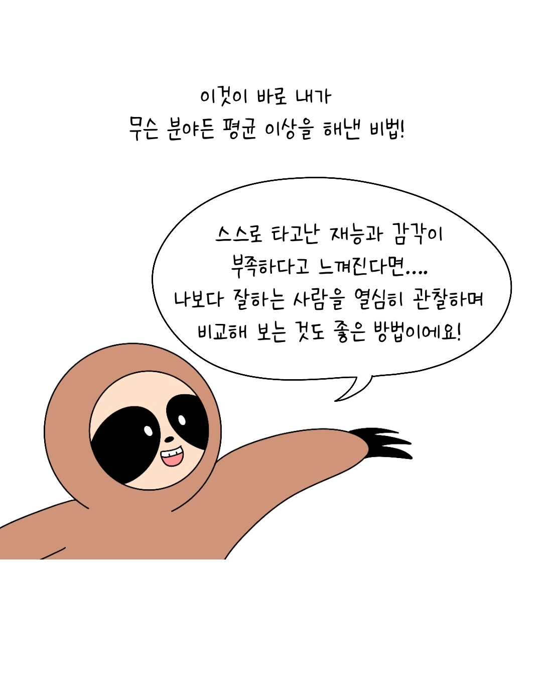 Untitled_Artwork 11.JPG