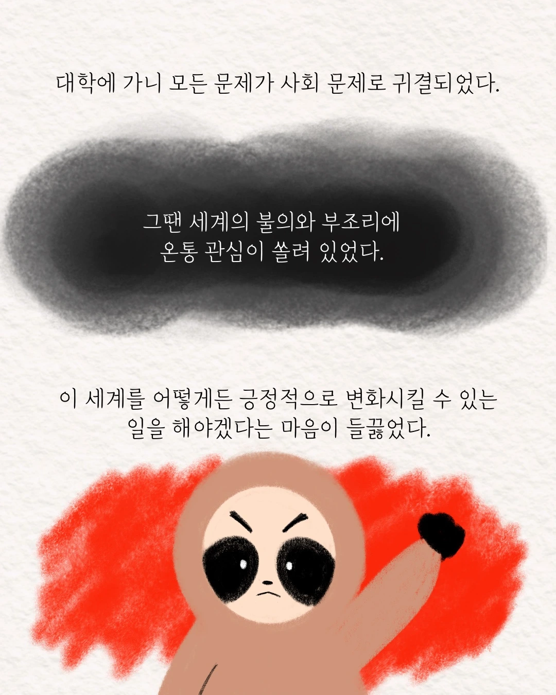 Untitled_Artwork 2.JPG