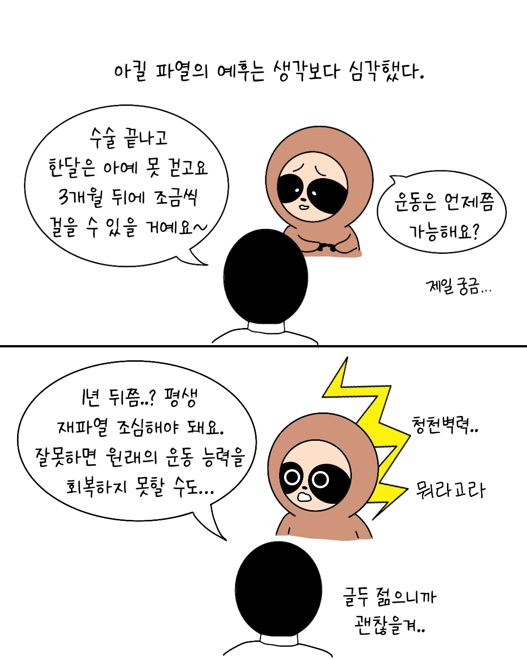 Untitled_Artwork 2.JPG