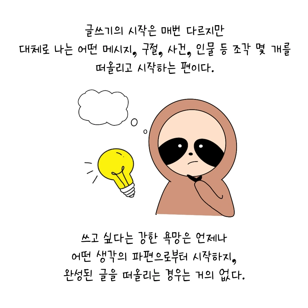 제목_없는_아트워크 1.JPG