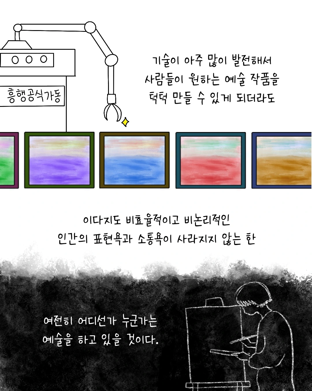 Untitled_Artwork 9.JPG