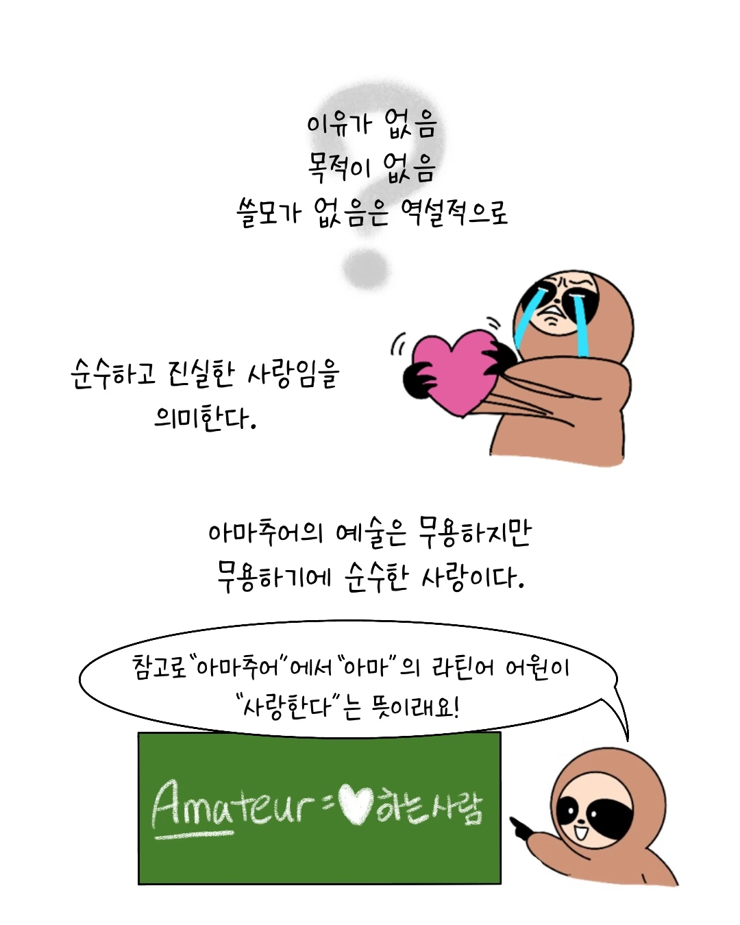 Untitled_Artwork 6.JPG