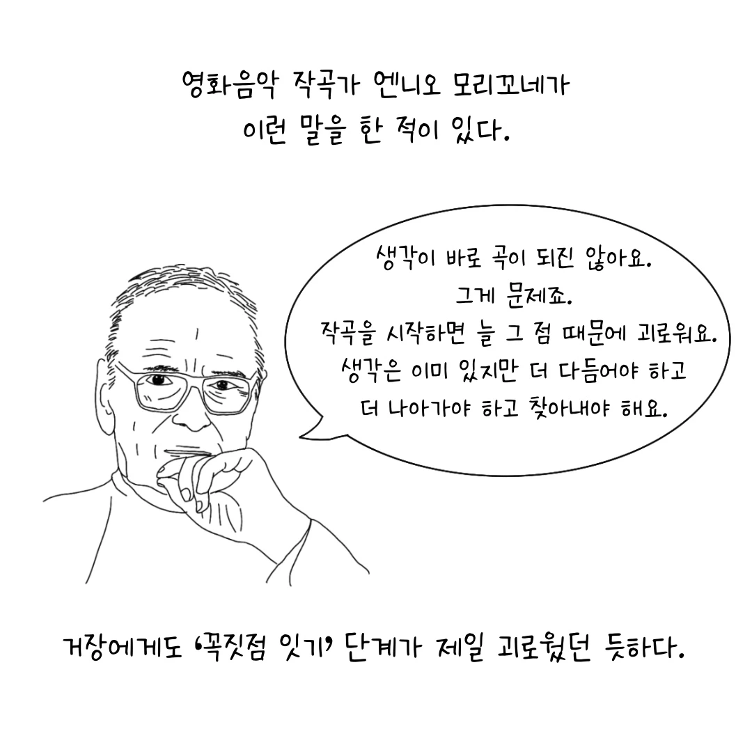 제목_없는_아트워크 8.JPG