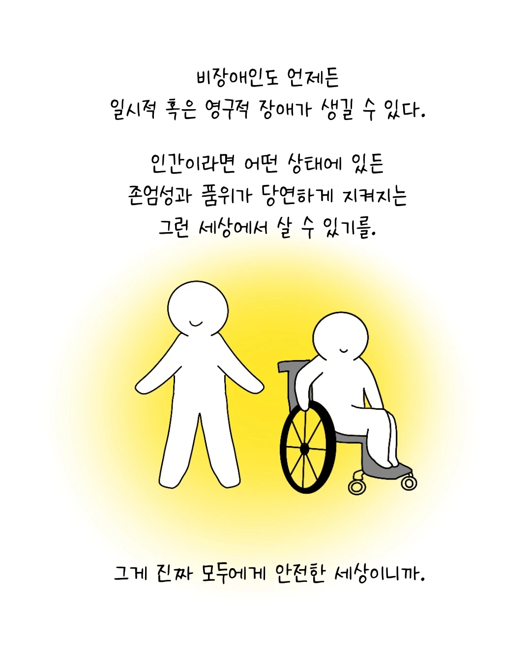 Untitled_Artwork 20.JPG