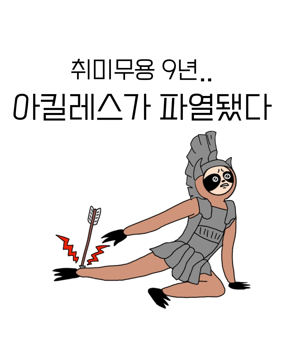 Untitled_Artwork 0.JPG