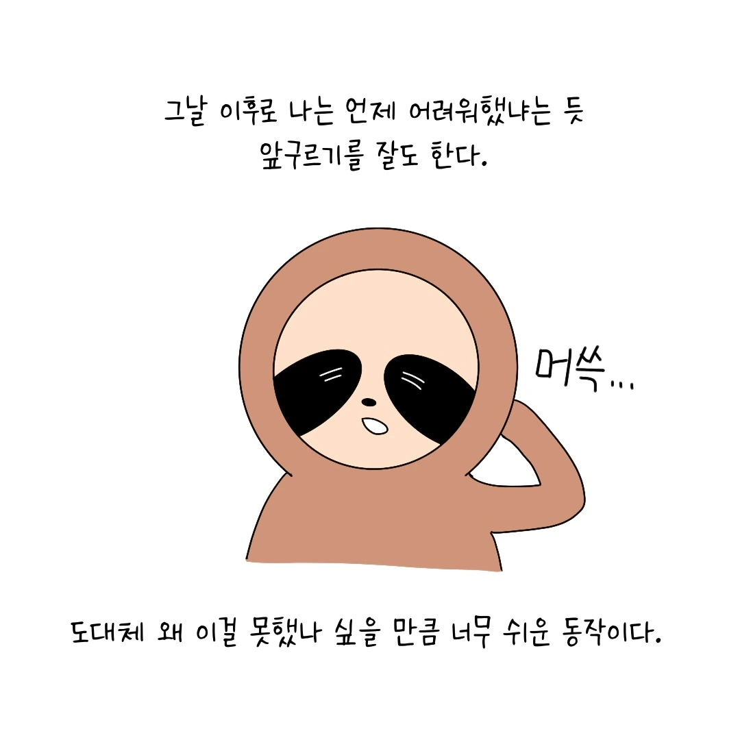 제목_없는_아트워크 6.JPG