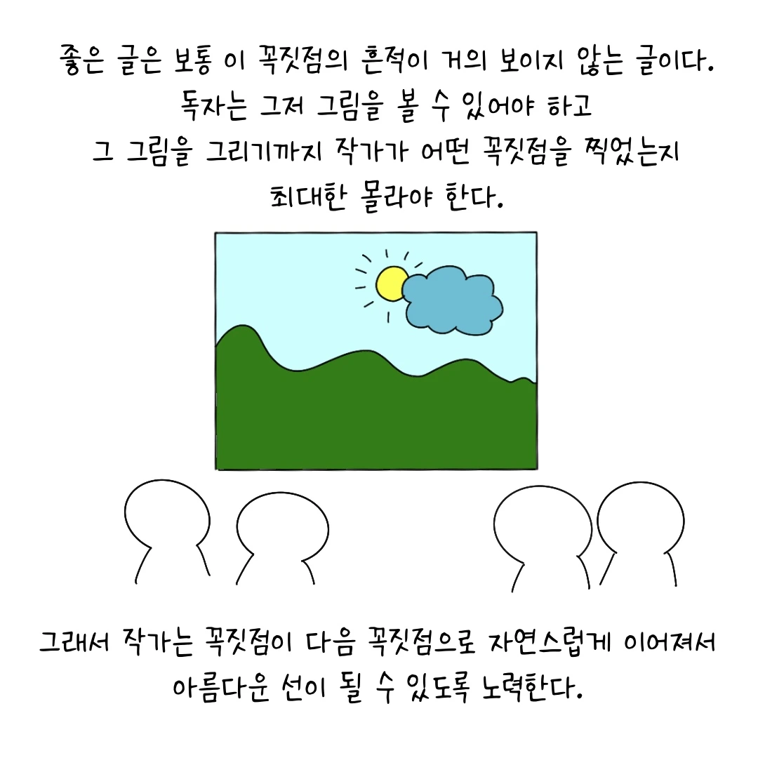 제목_없는_아트워크 4.JPG