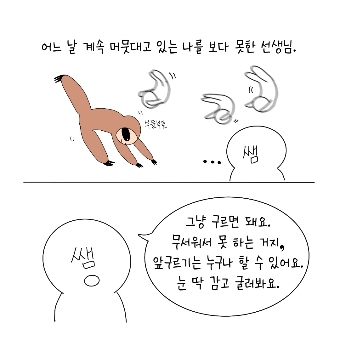 제목_없는_아트워크 4.JPG