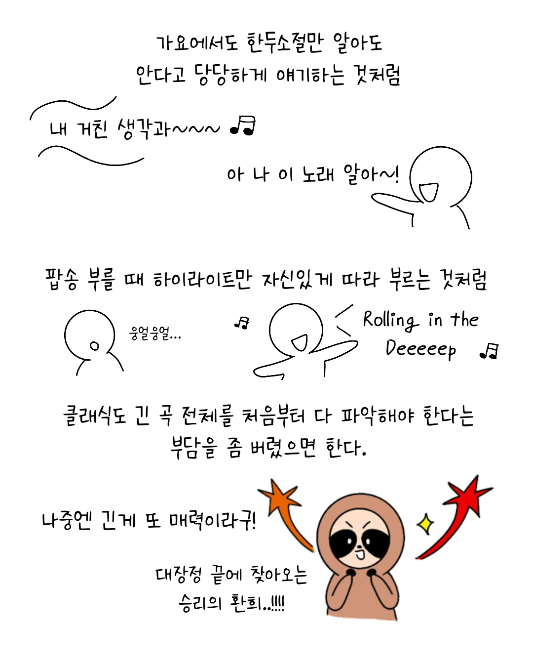 Untitled_Artwork 8.PNG