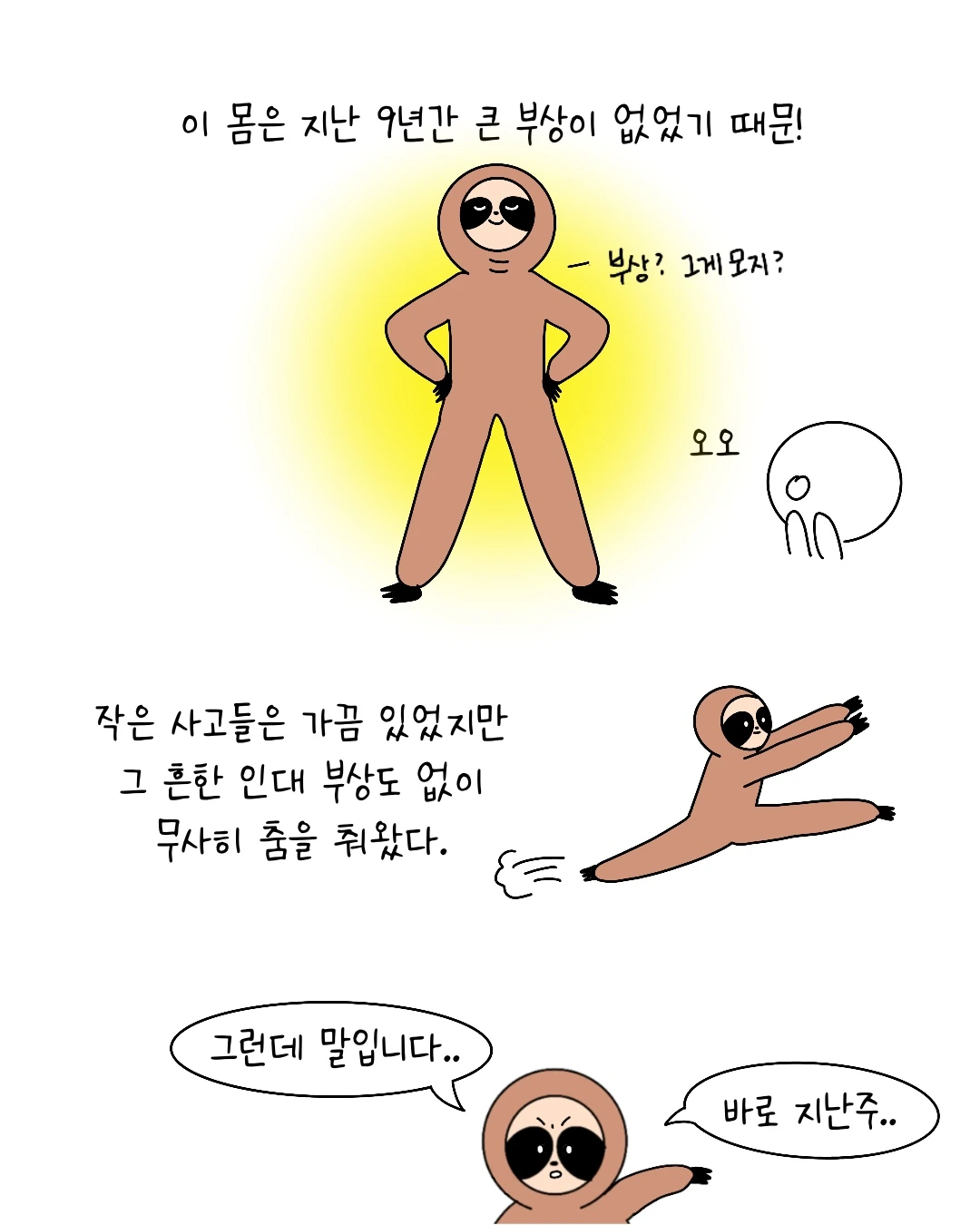 Untitled_Artwork 2.JPG