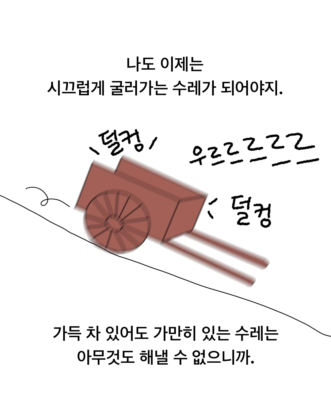 제목_없는_아트워크 3.JPG