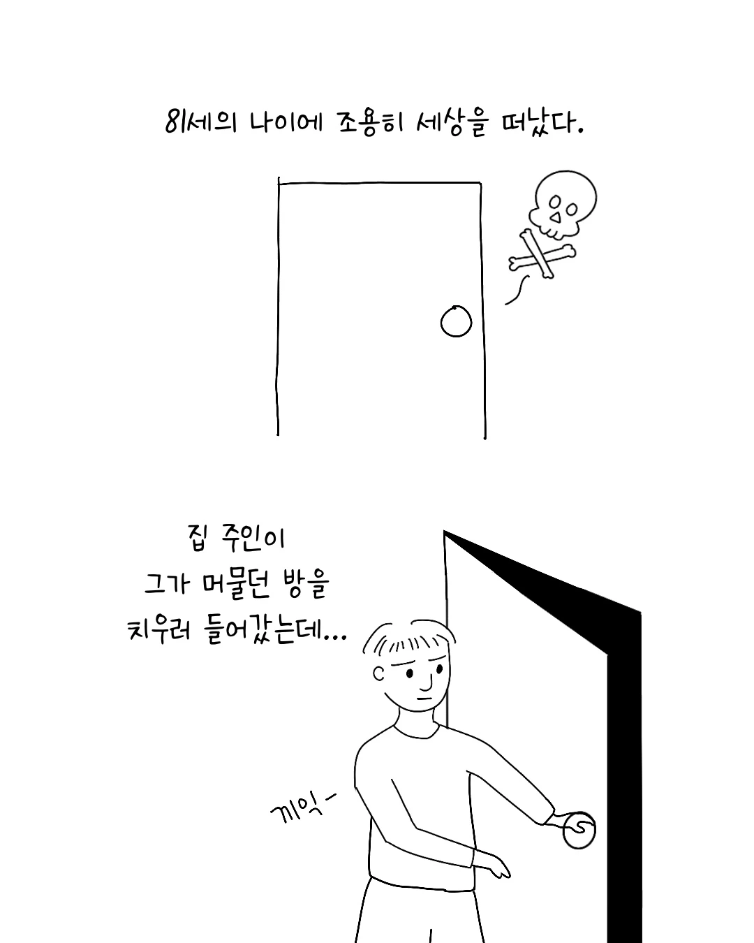 Untitled_Artwork 2.JPG