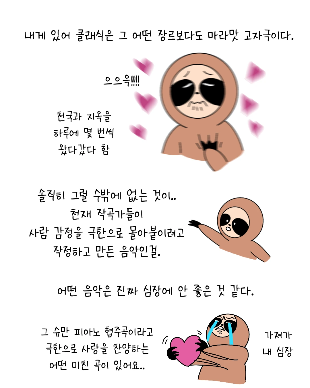 Untitled_Artwork 5.PNG