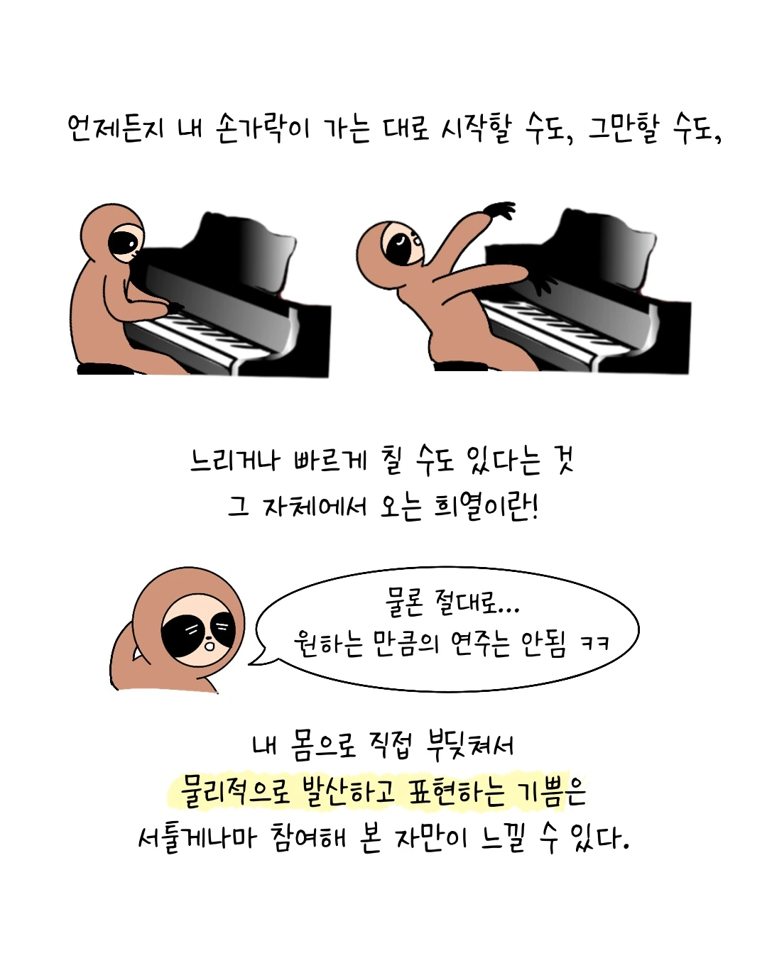 Untitled_Artwork 2.JPG