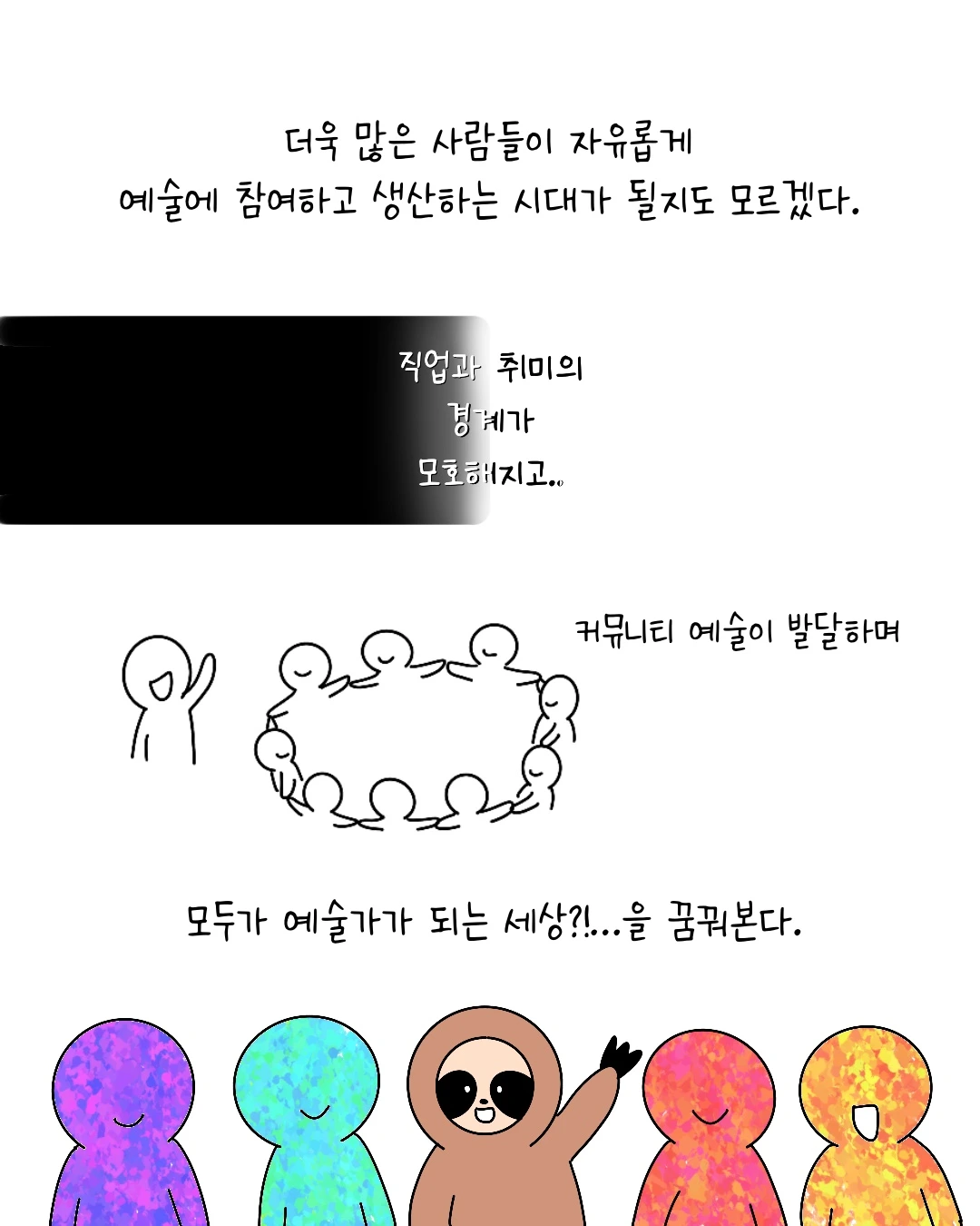 Untitled_Artwork 11.JPG