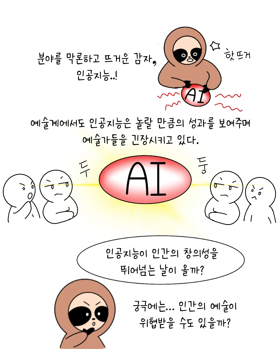 Untitled_Artwork 1.JPG