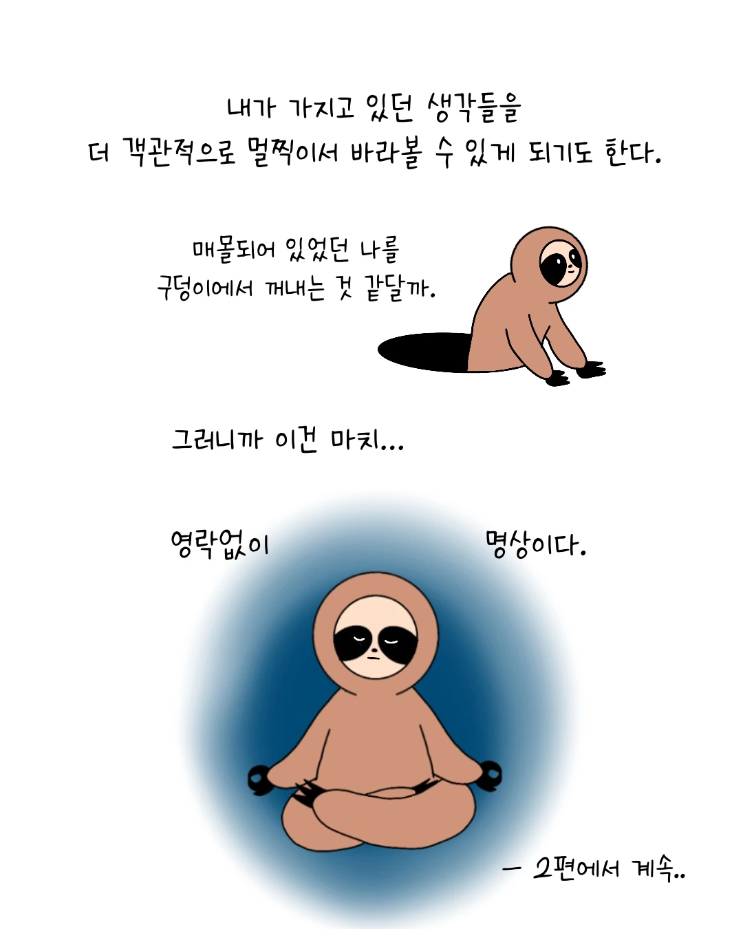 Untitled_Artwork 7.JPG