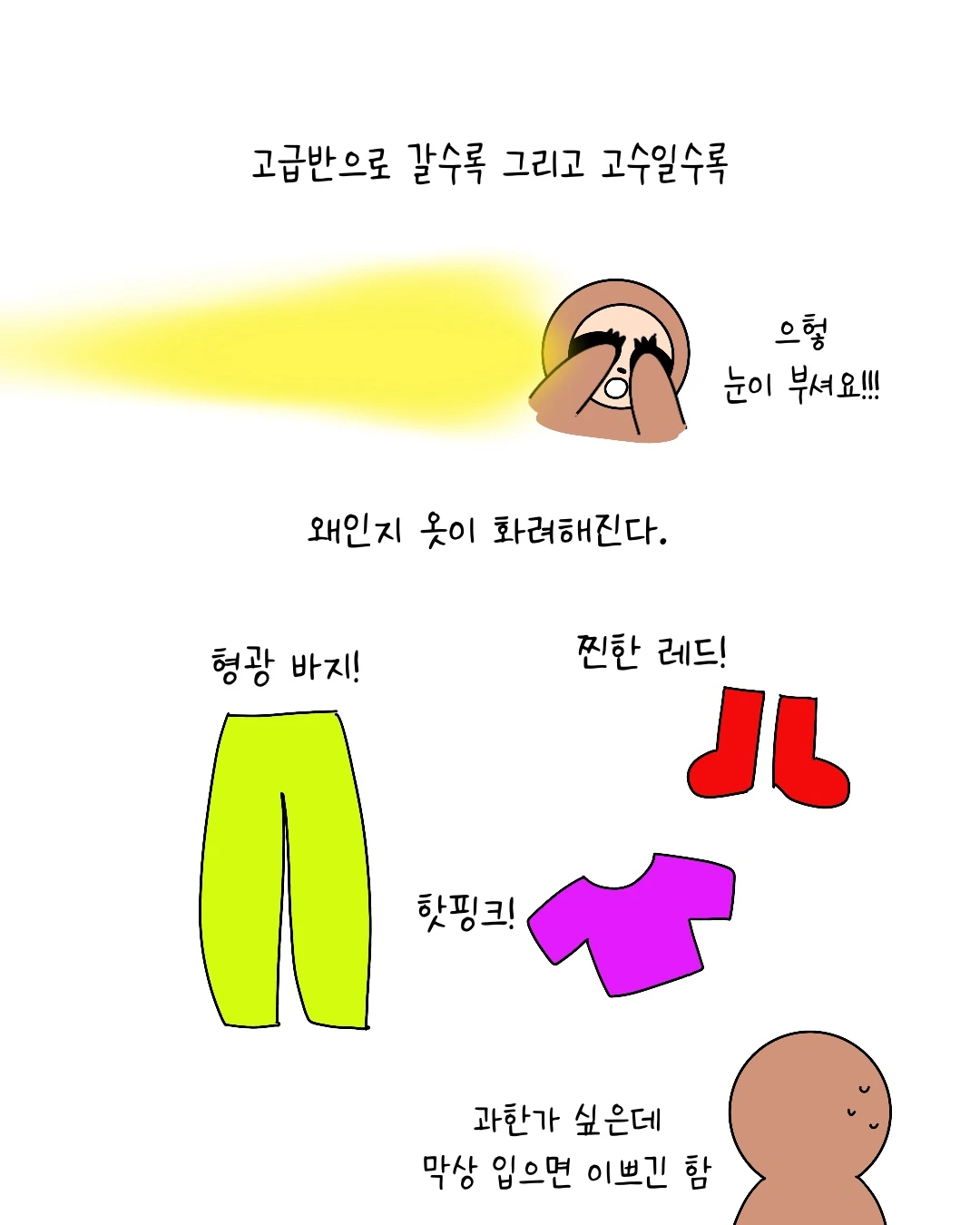 Untitled_Artwork 6.JPG