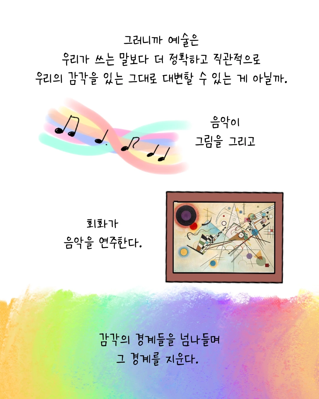 Untitled_Artwork 11.JPG