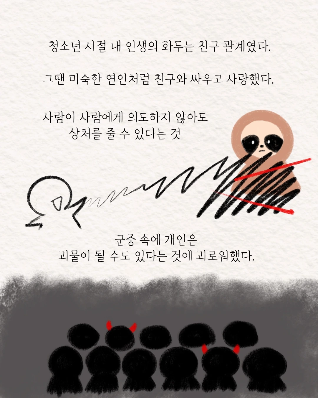 Untitled_Artwork 1.JPG