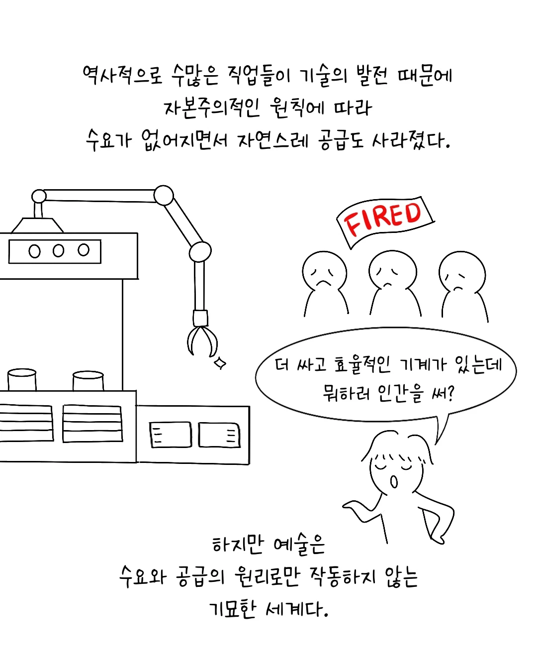 Untitled_Artwork 7.JPG